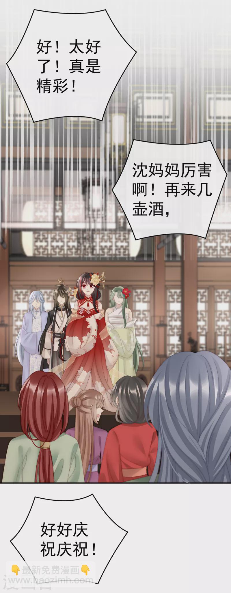 第59话 从未见过如此厚颜无耻之人-第63话