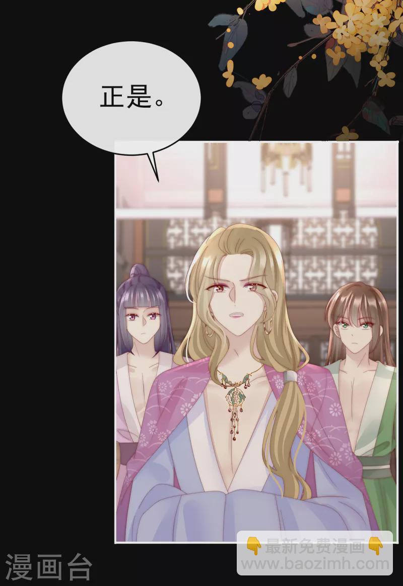 第59话 从未见过如此厚颜无耻之人-第63话