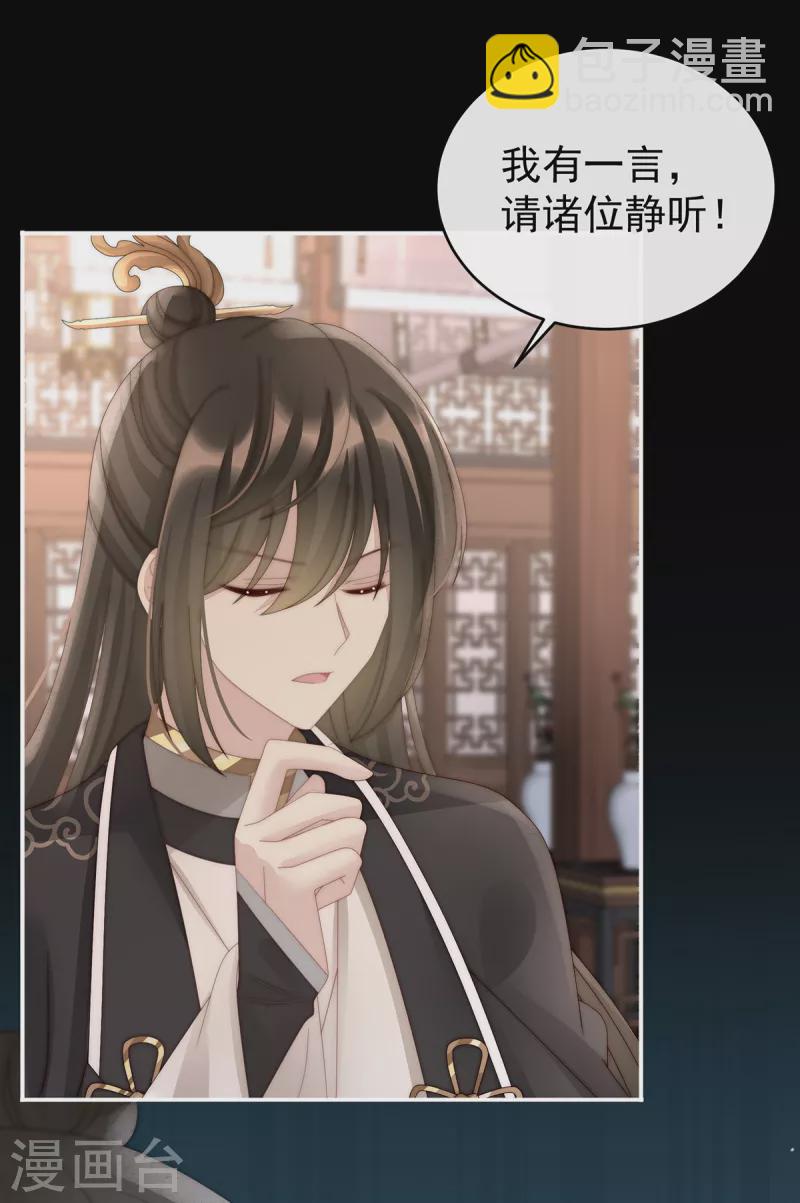 第59话 从未见过如此厚颜无耻之人-第63话