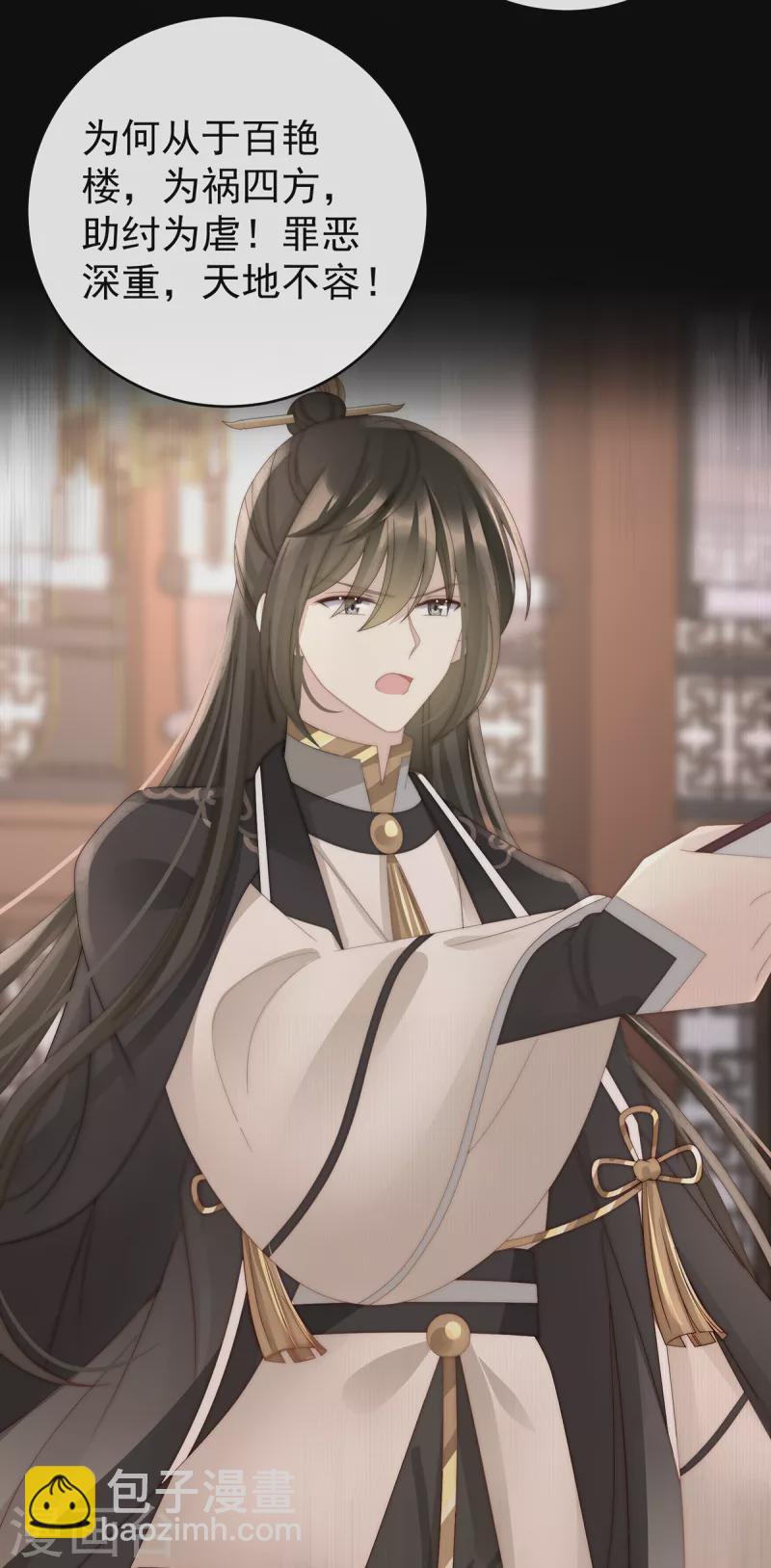 第59话 从未见过如此厚颜无耻之人-第63话