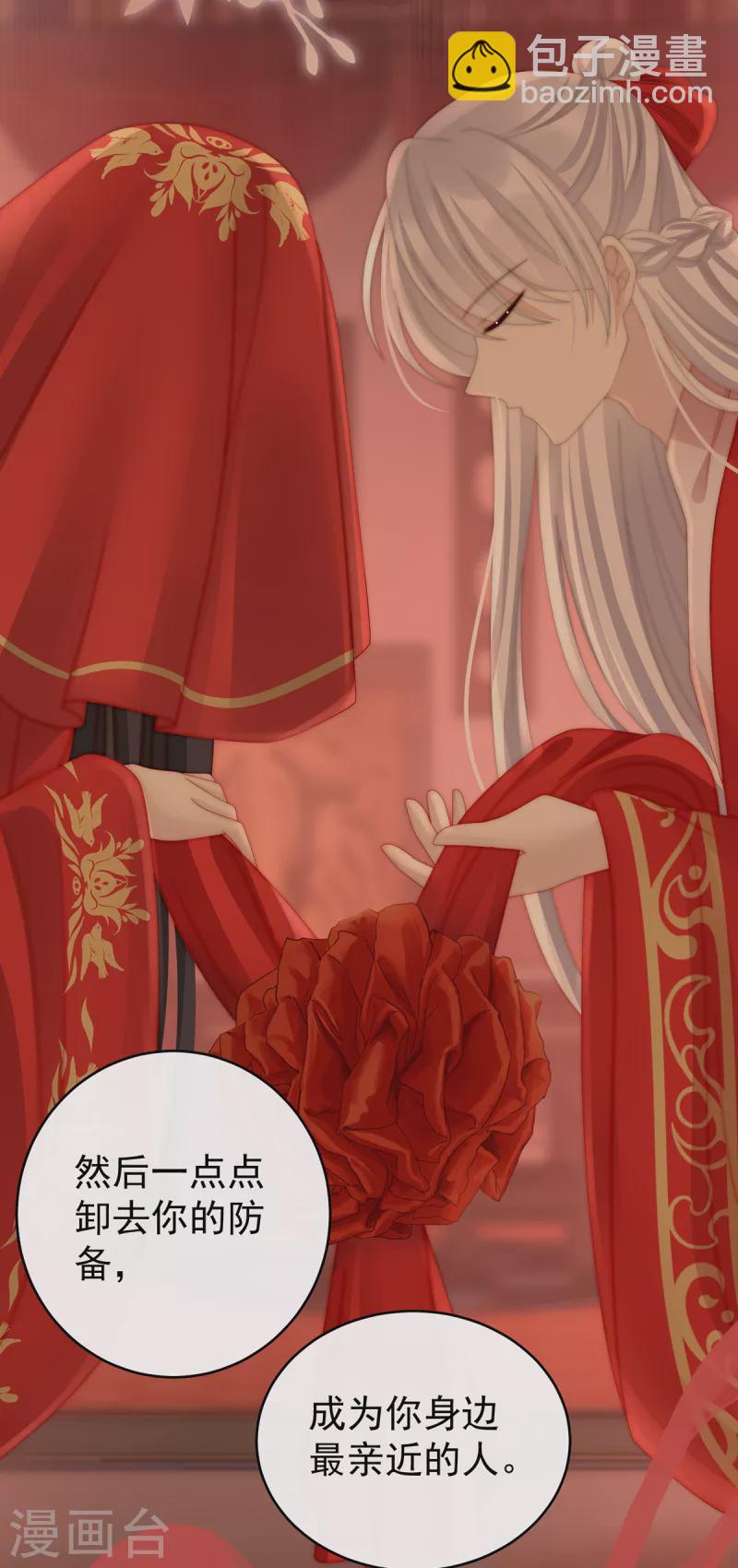 第61话 前夫vs未婚夫-第65话