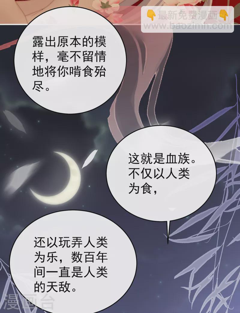 第61话 前夫vs未婚夫-第65话