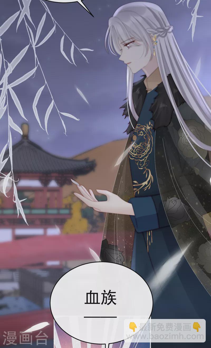 第61话 前夫vs未婚夫-第65话