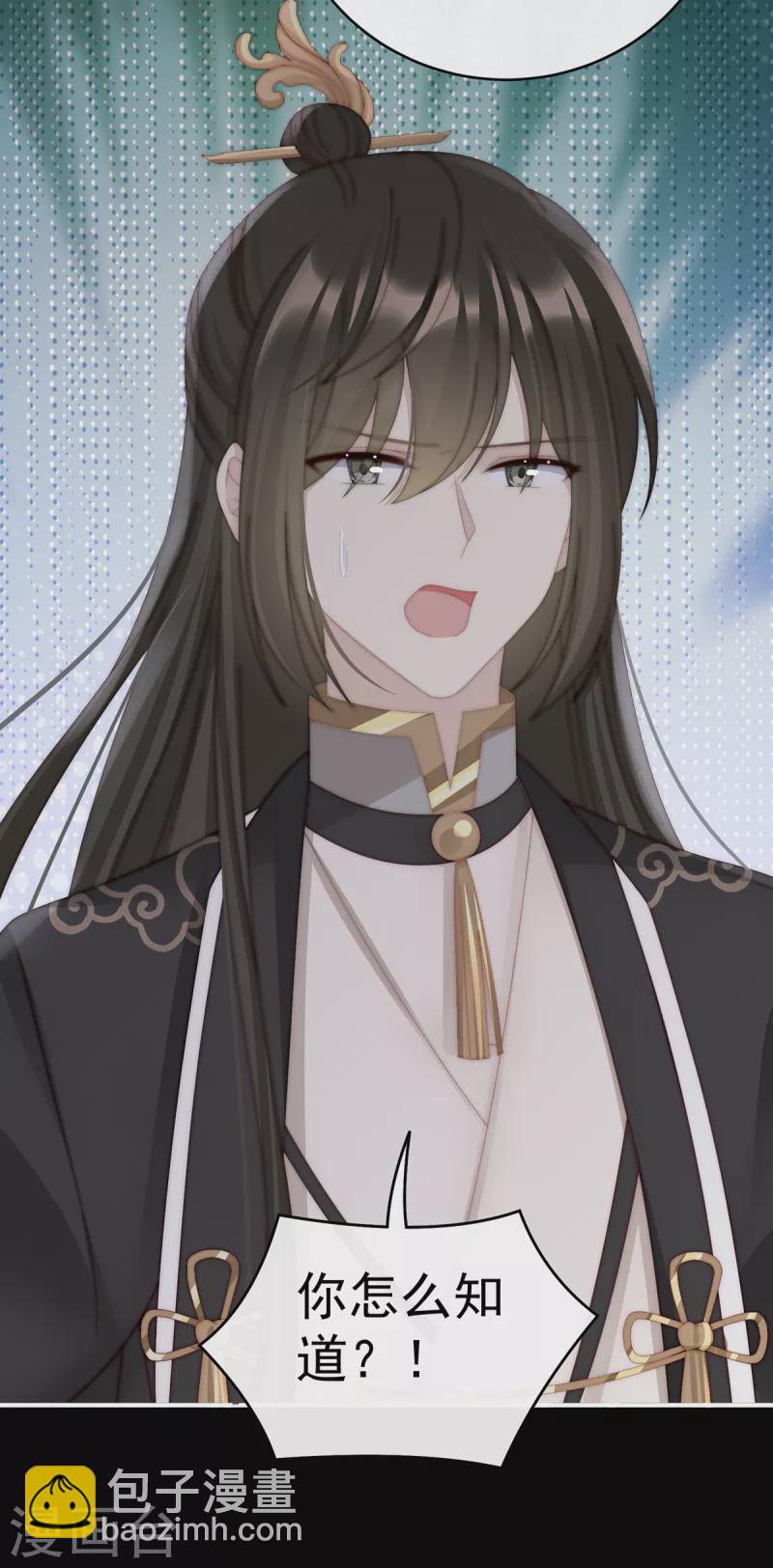 第61话 前夫vs未婚夫-第65话