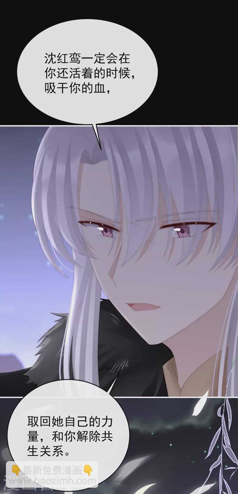 第61话 前夫vs未婚夫-第65话