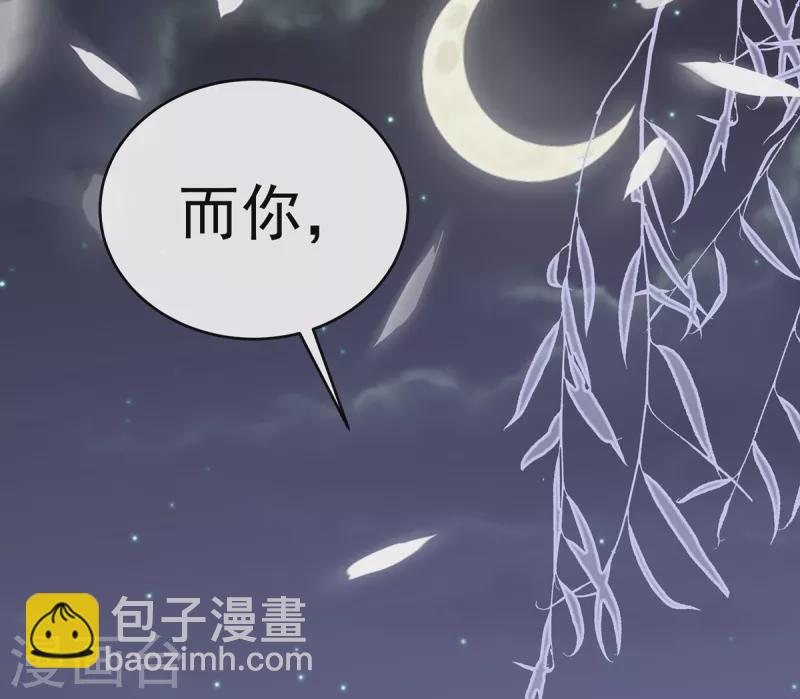 第61话 前夫vs未婚夫-第65话