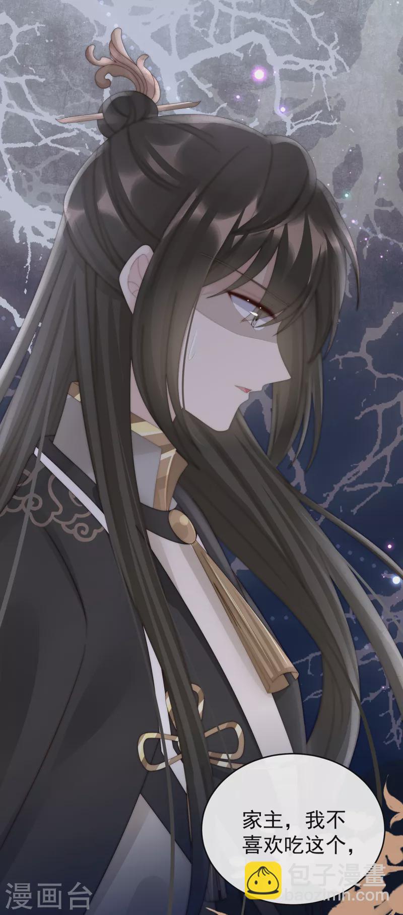 第61话 前夫vs未婚夫-第65话