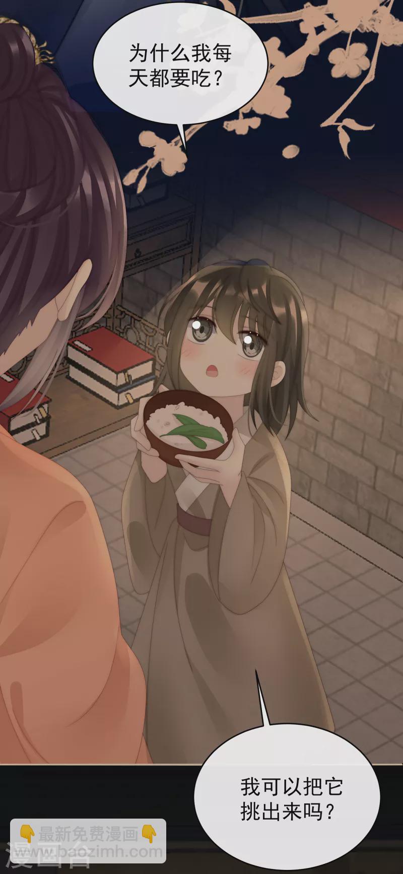 第61话 前夫vs未婚夫-第65话