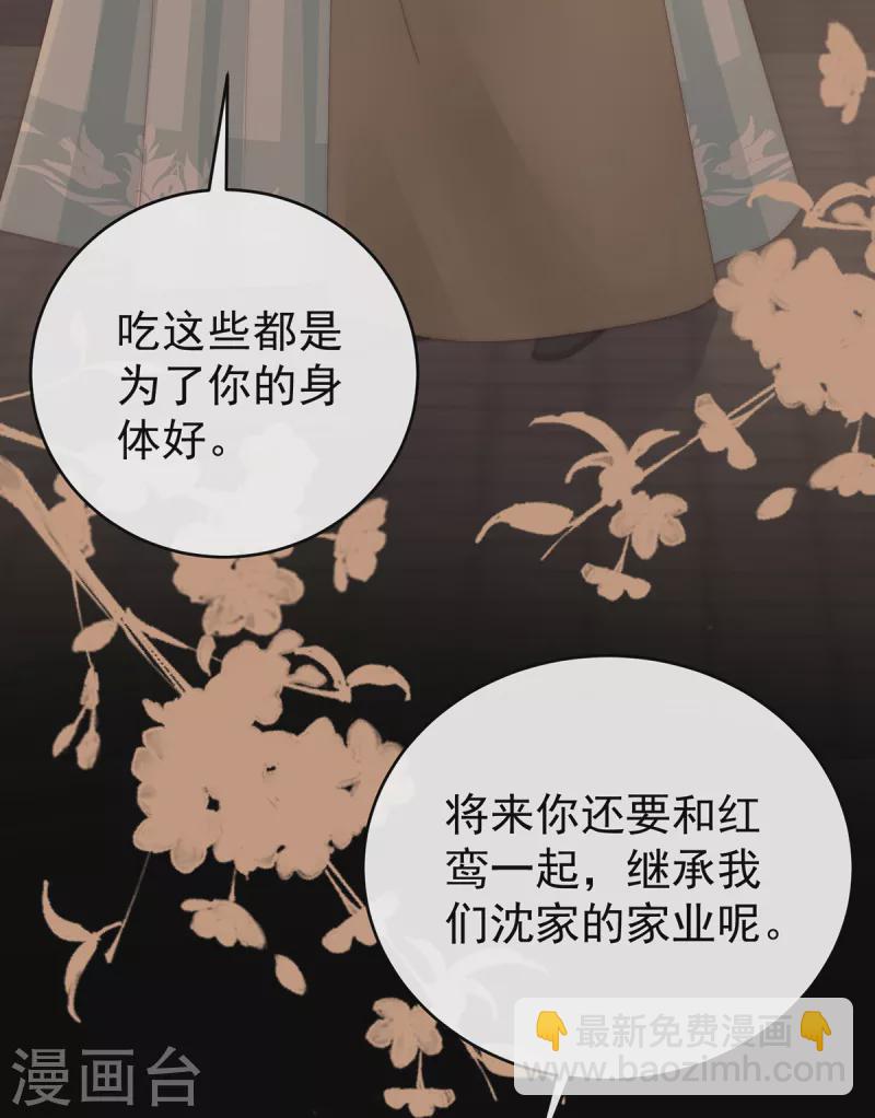 第61话 前夫vs未婚夫-第65话