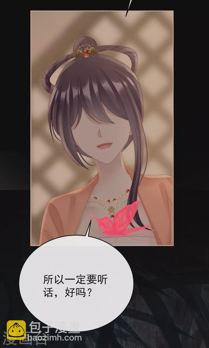 第61话 前夫vs未婚夫-第65话