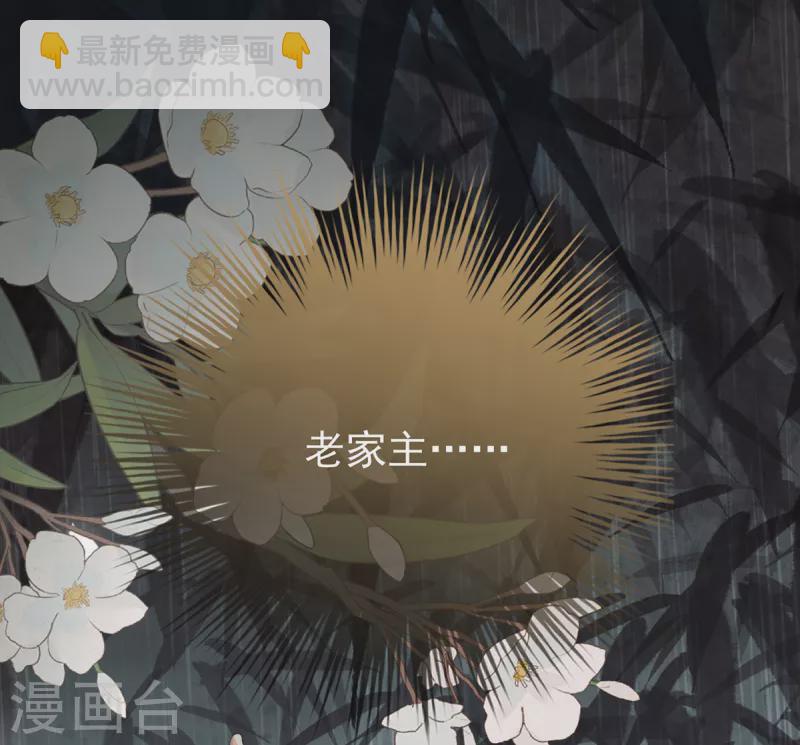 第61话 前夫vs未婚夫-第65话