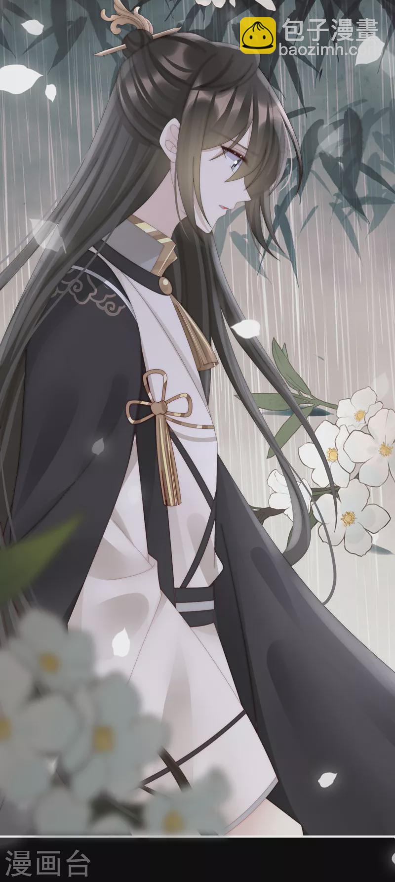 第61话 前夫vs未婚夫-第65话