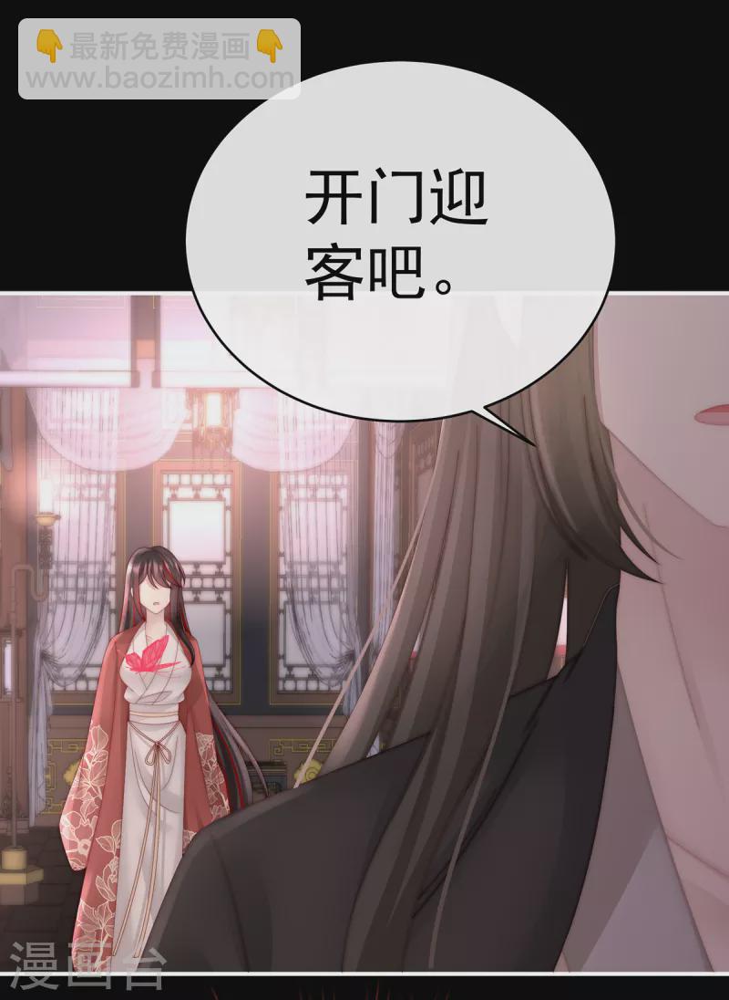 第61话 前夫vs未婚夫-第65话