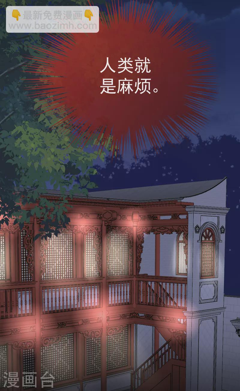 第61话 前夫vs未婚夫-第65话