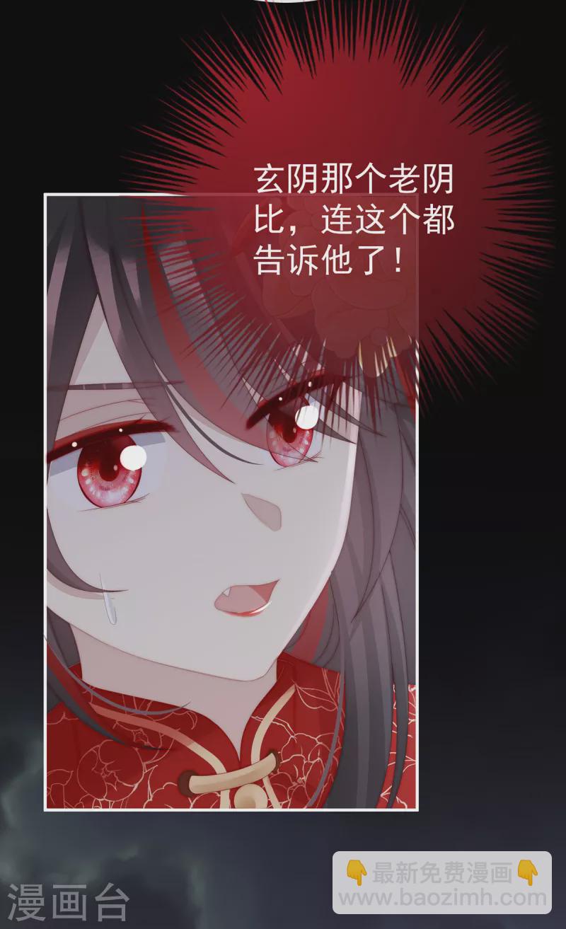 第63话 小猪仔要死了？！-第67话