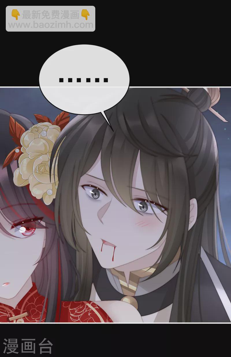 第63话 小猪仔要死了？！-第67话