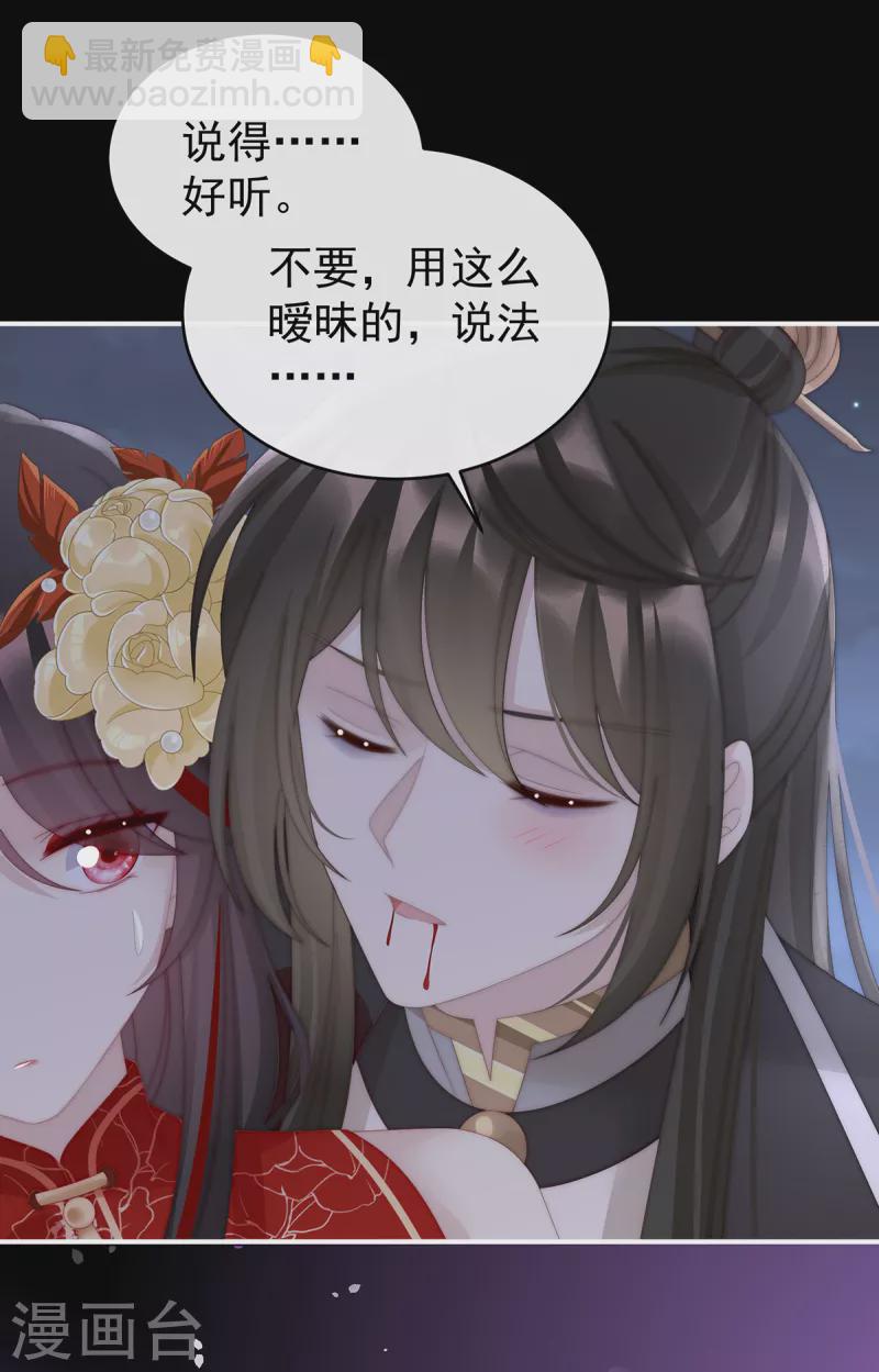 第63话 小猪仔要死了？！-第67话