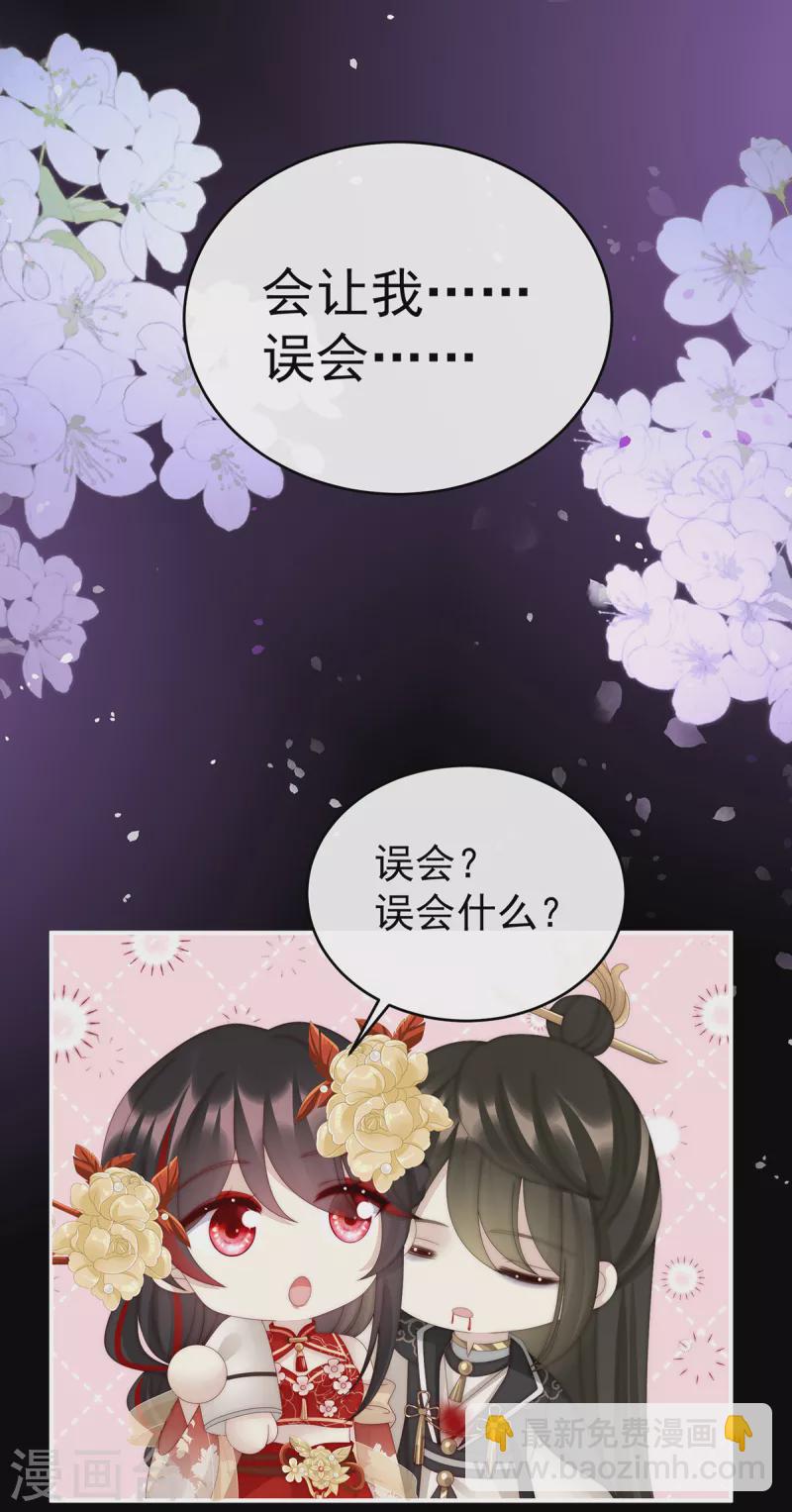 第63话 小猪仔要死了？！-第67话