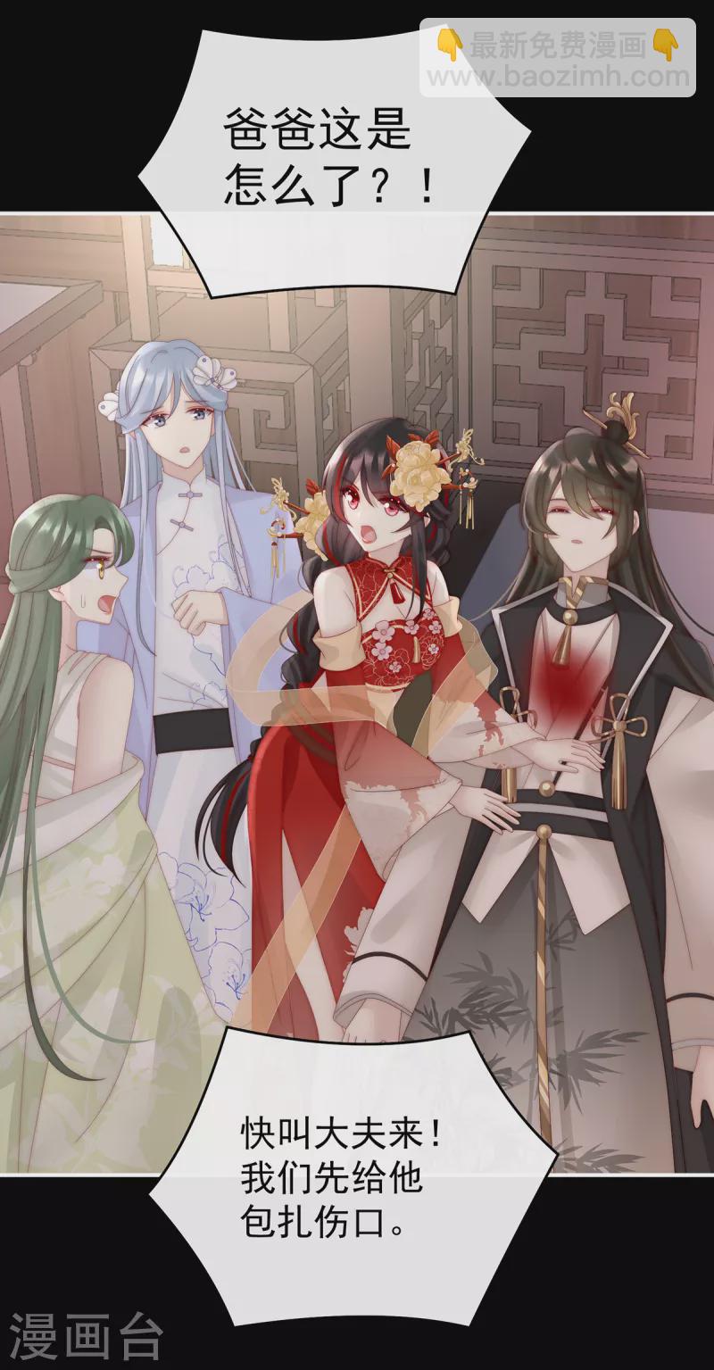 第63话 小猪仔要死了？！-第67话