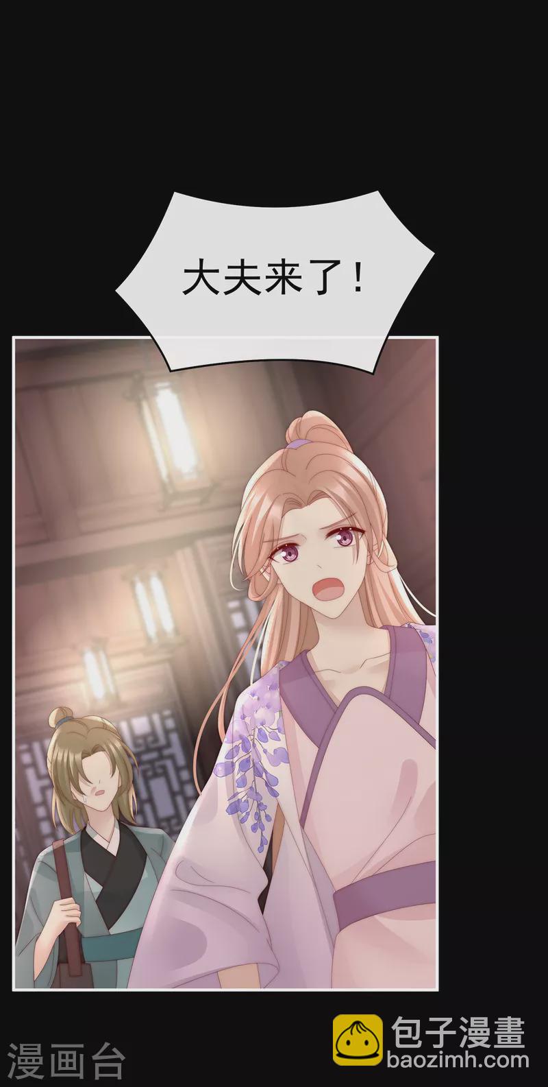 第63话 小猪仔要死了？！-第67话