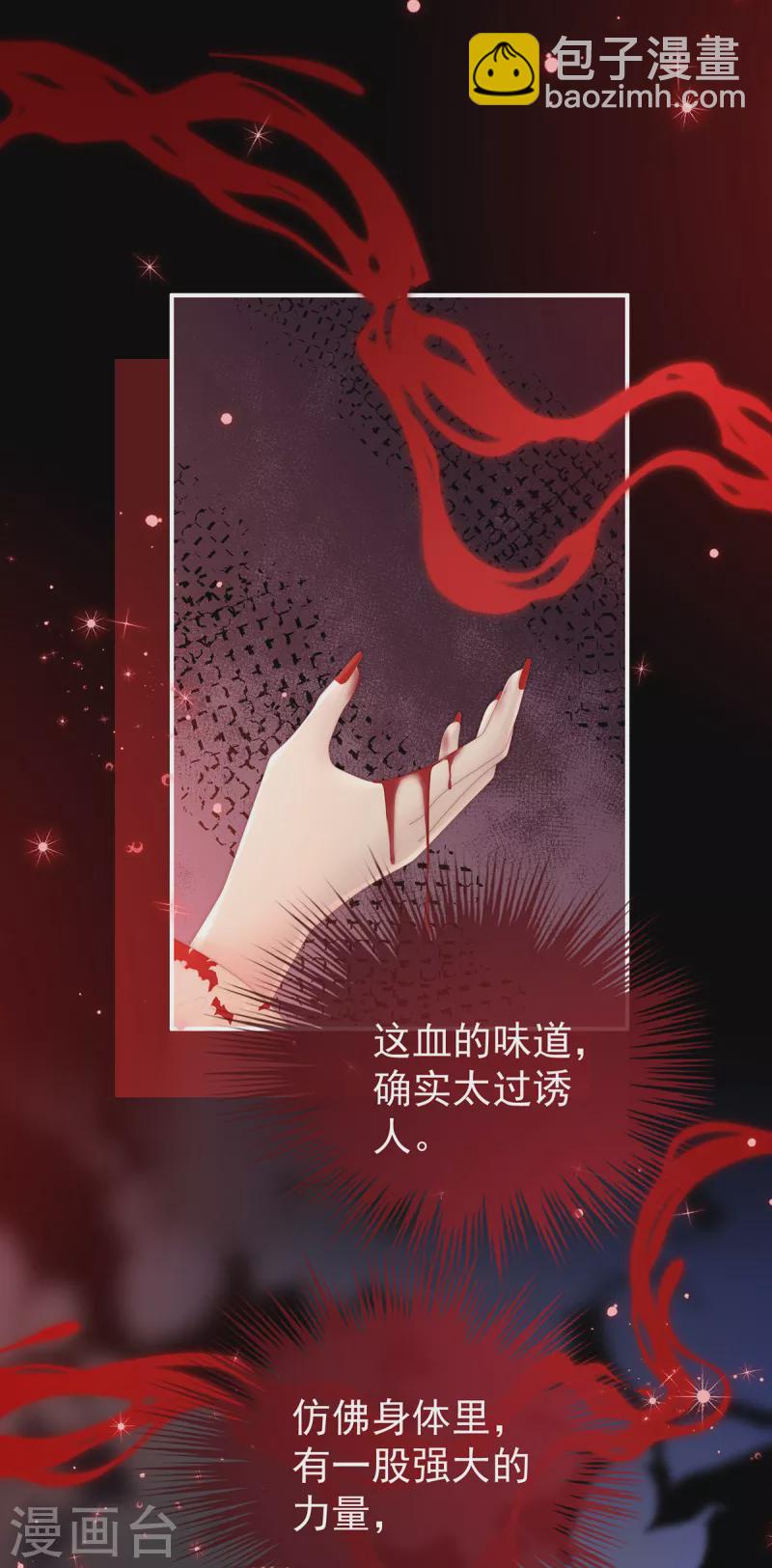 第63话 小猪仔要死了？！-第67话