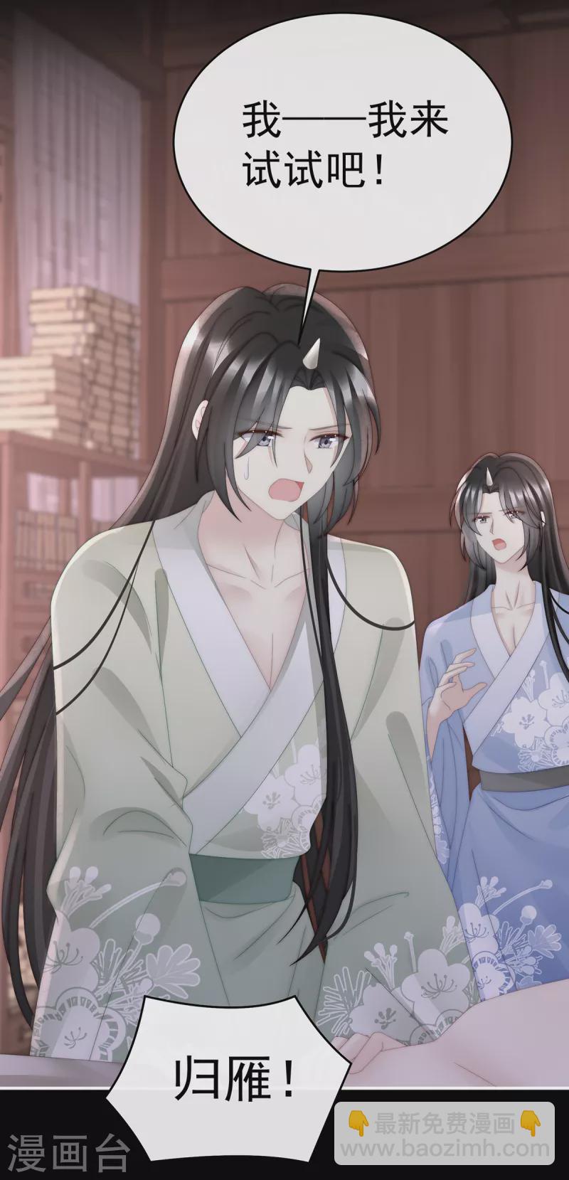 第63话 小猪仔要死了？！-第67话