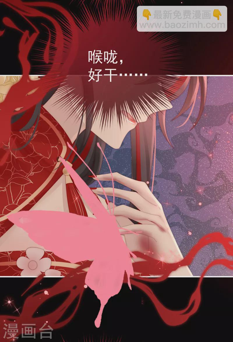 第63话 小猪仔要死了？！-第67话