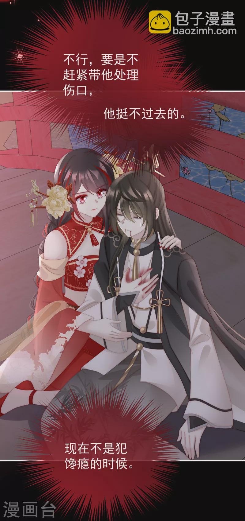 第63话 小猪仔要死了？！-第67话