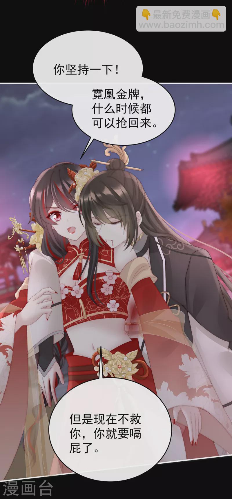 第63话 小猪仔要死了？！-第67话