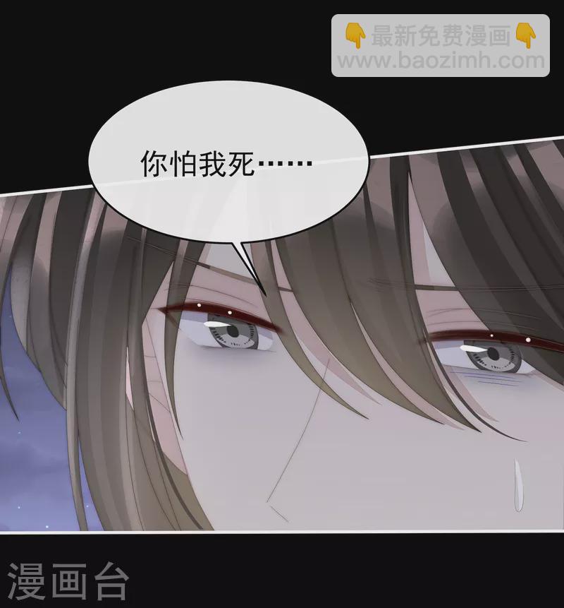 第63话 小猪仔要死了？！-第67话