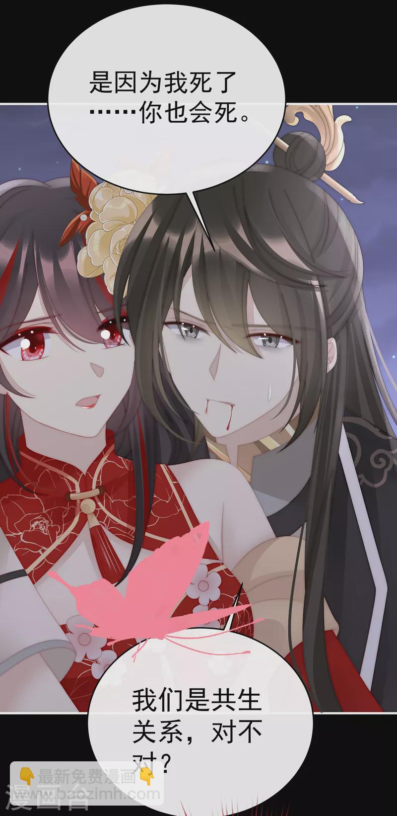 第63话 小猪仔要死了？！-第67话