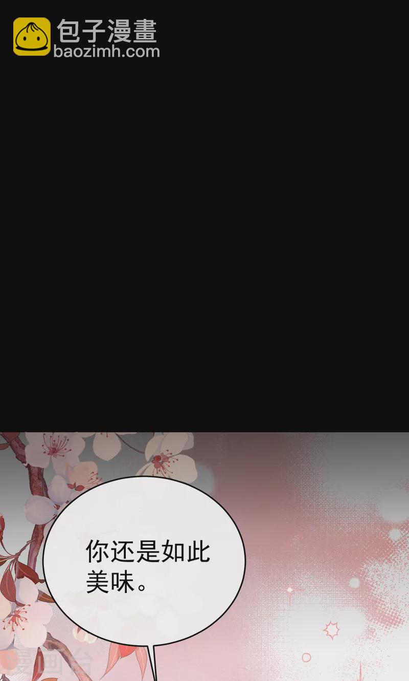 第65话 与你结契，永不分离-第69话