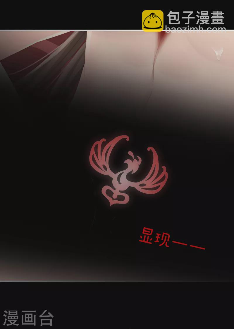 第65话 与你结契，永不分离-第69话