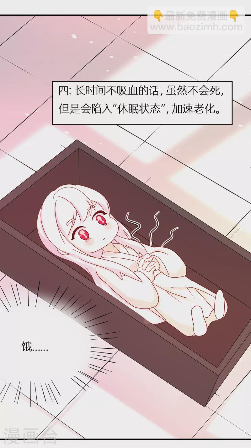 第65话 与你结契，永不分离-第69话