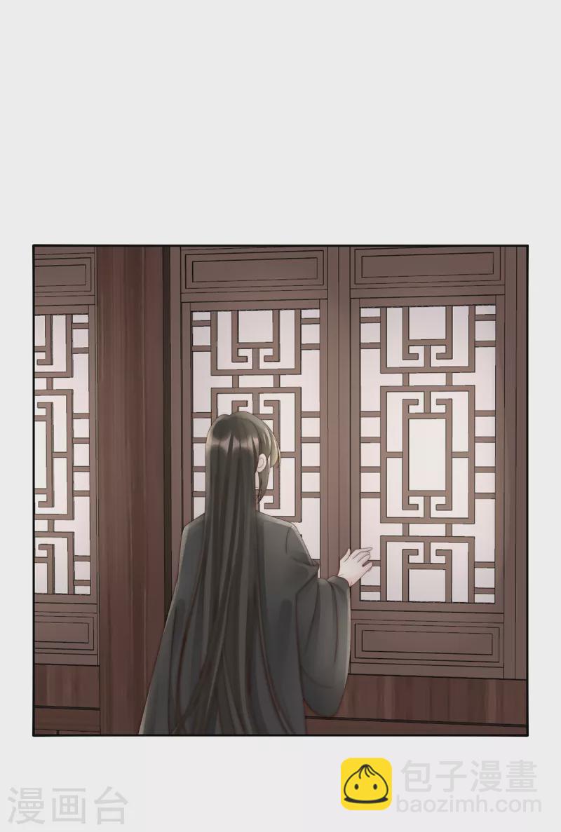 第67话 成为血族-第71话