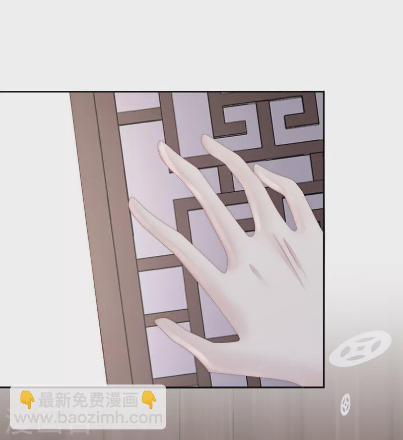 第67话 成为血族-第71话