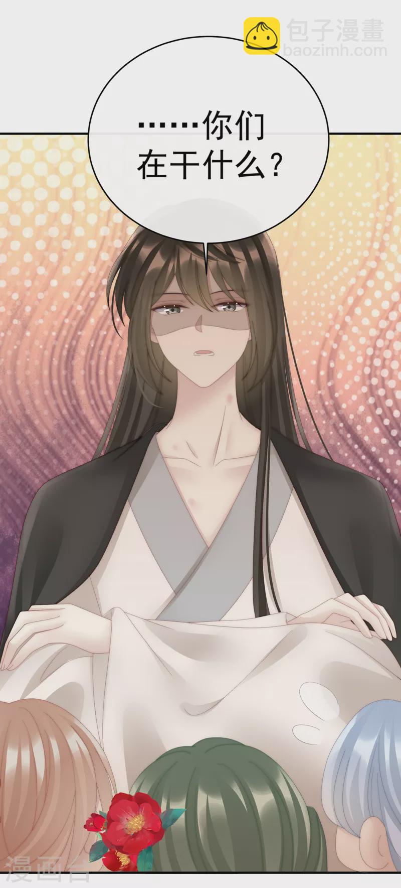 第67话 成为血族-第71话