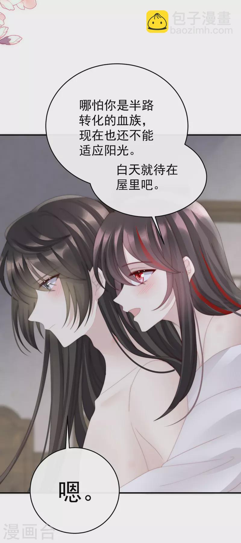 第69话 逃走的小狐狸-第73话