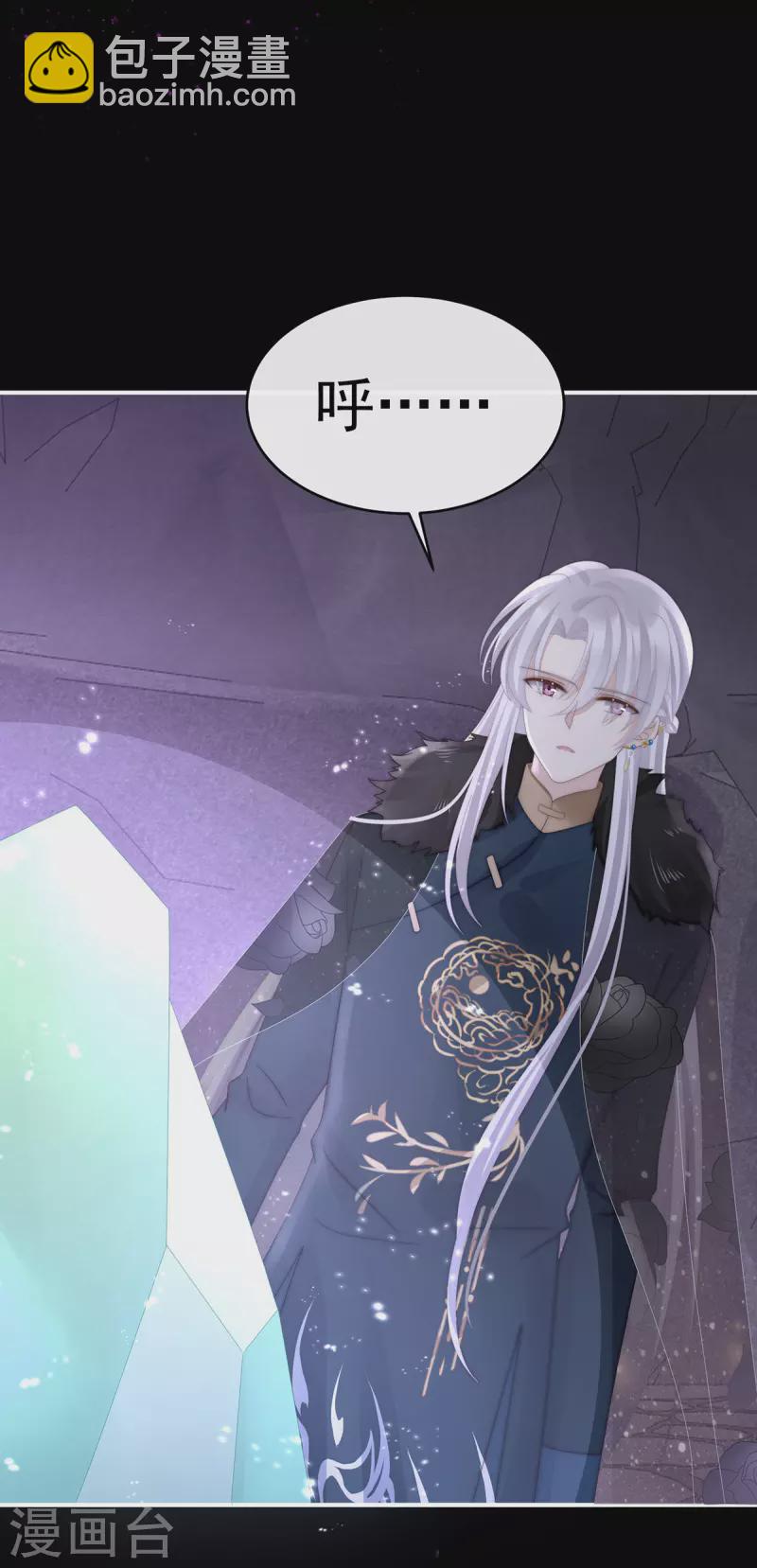 第69话 逃走的小狐狸-第73话