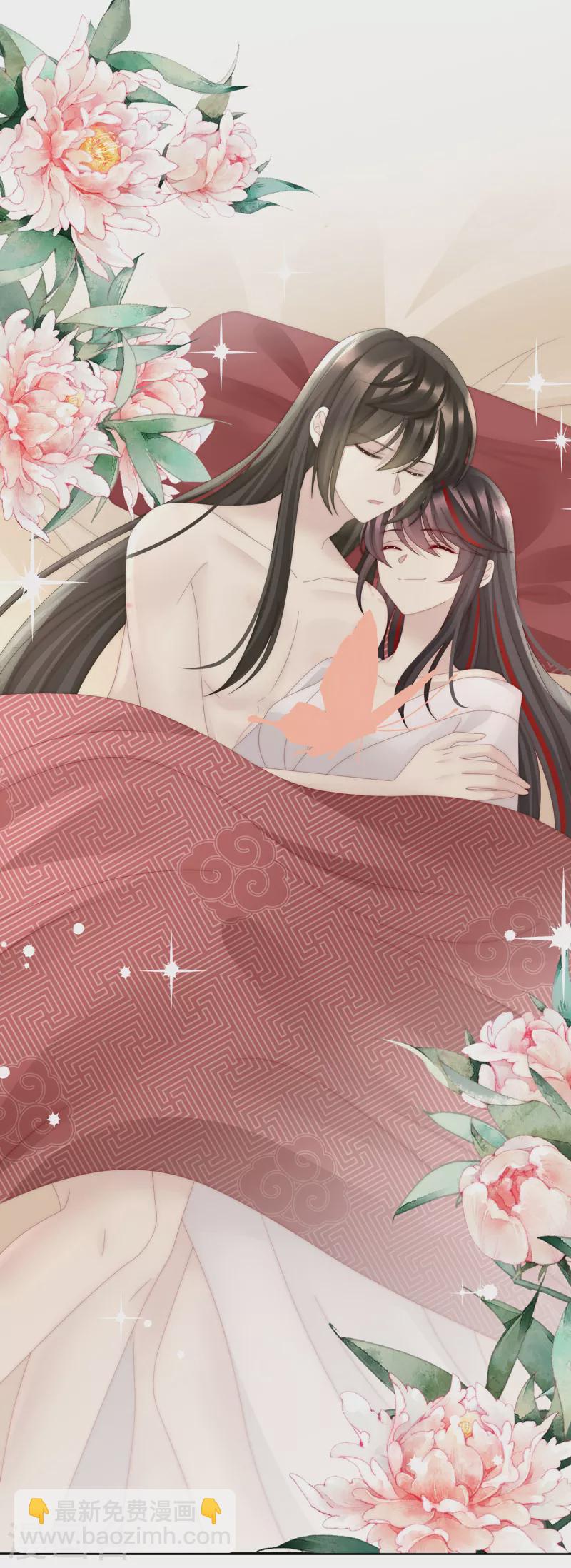 第69话 逃走的小狐狸-第73话