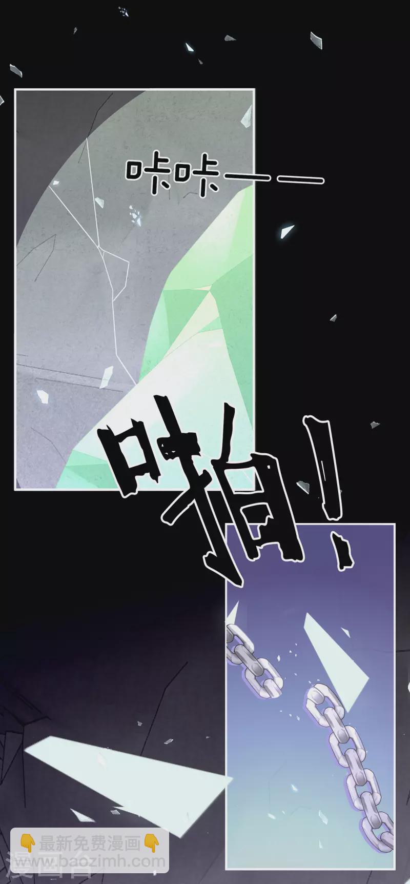 第69话 逃走的小狐狸-第73话