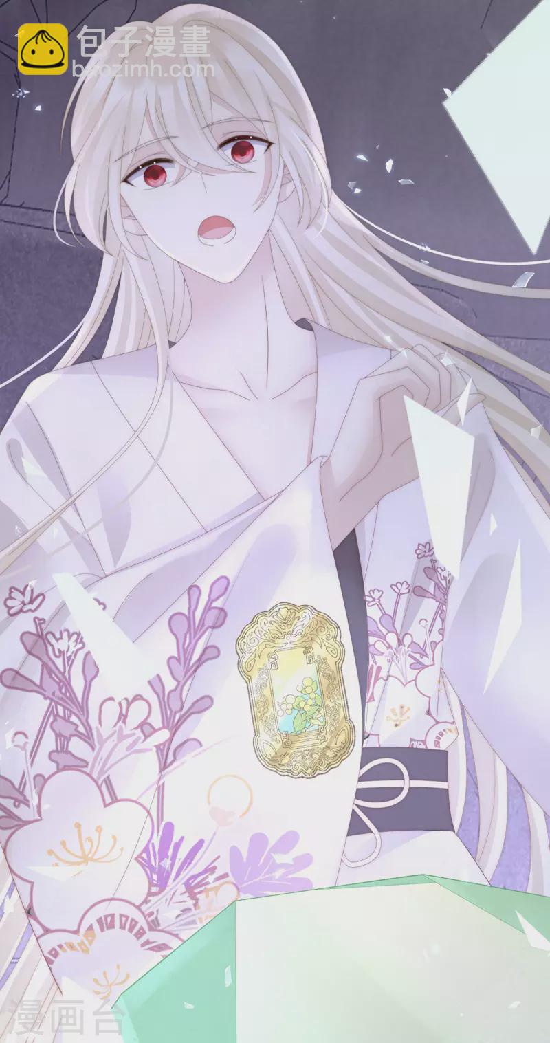 第69话 逃走的小狐狸-第73话