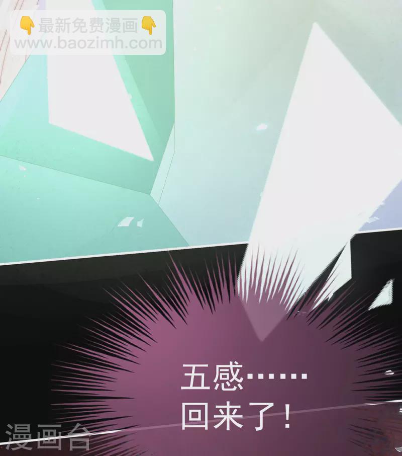 第69话 逃走的小狐狸-第73话