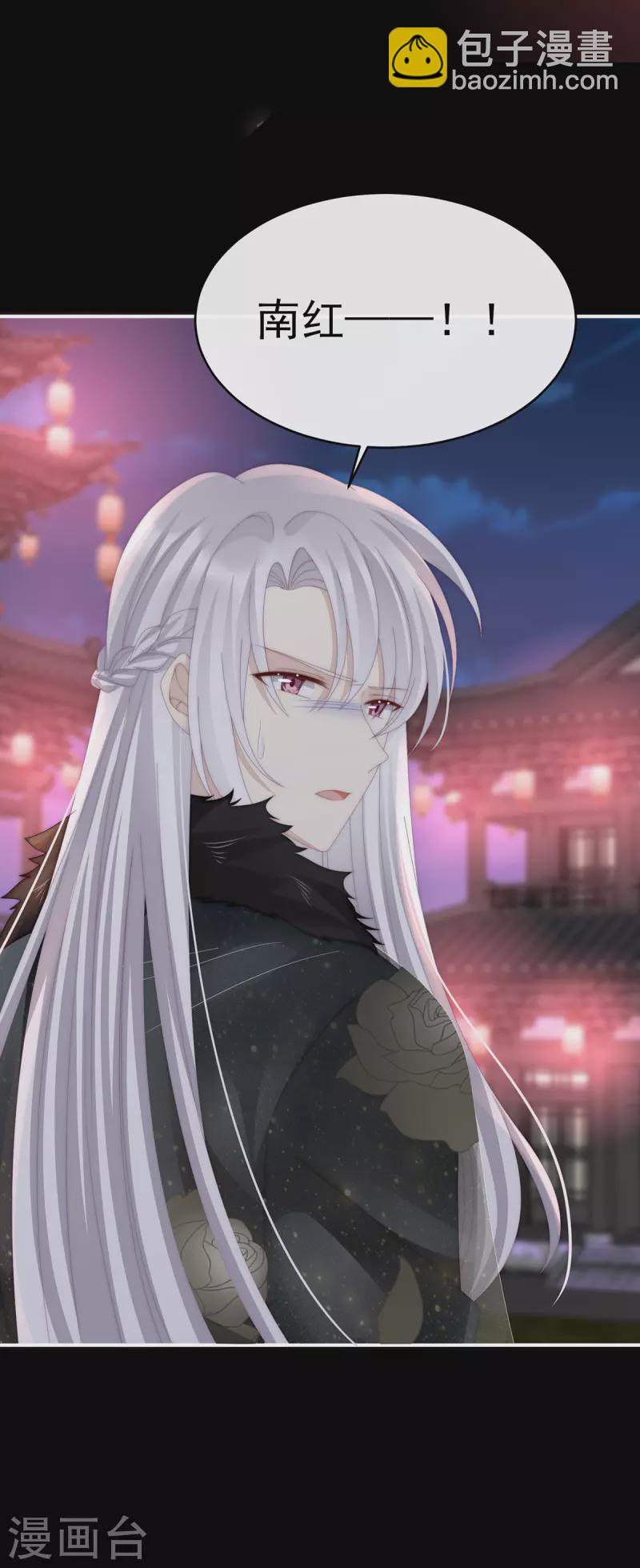 第69话 逃走的小狐狸-第73话