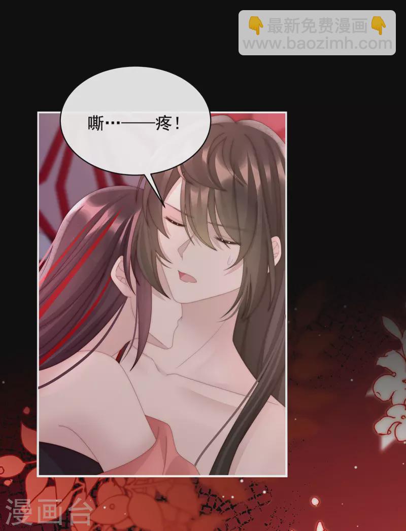 第73话 鸳鸯合卺-第77话