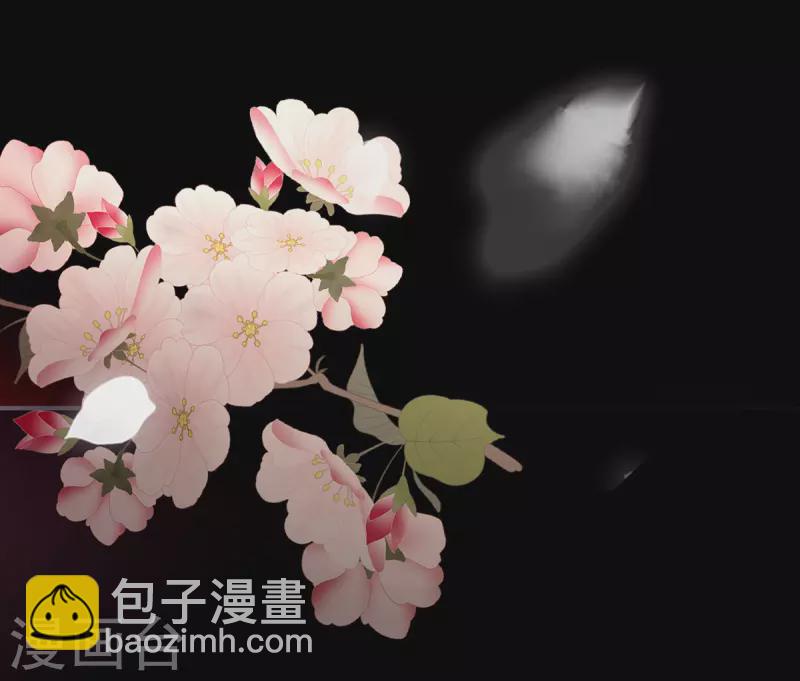 第73话 鸳鸯合卺-第77话