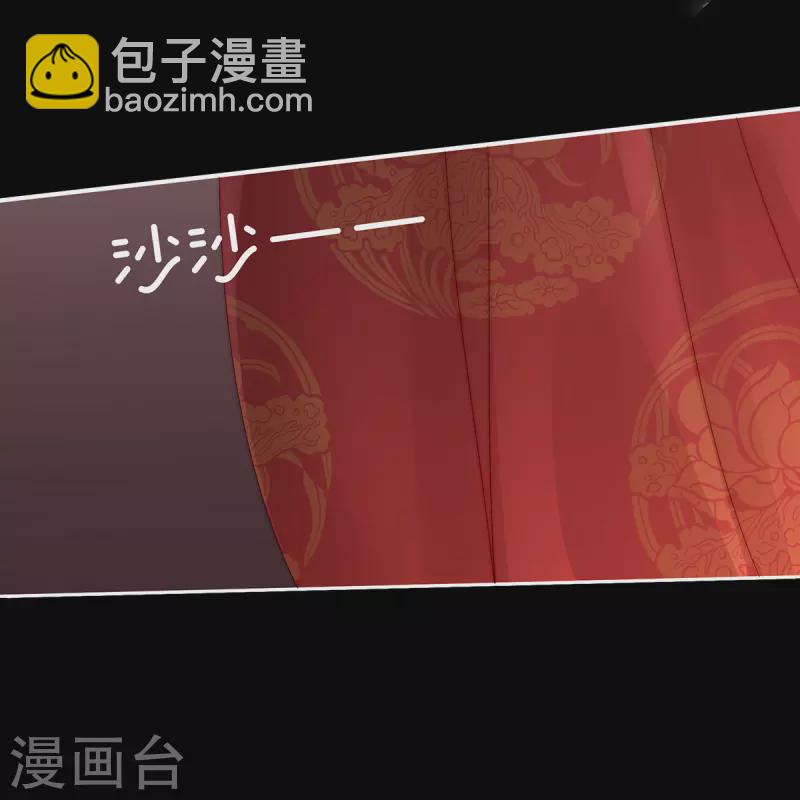 第73话 鸳鸯合卺-第77话