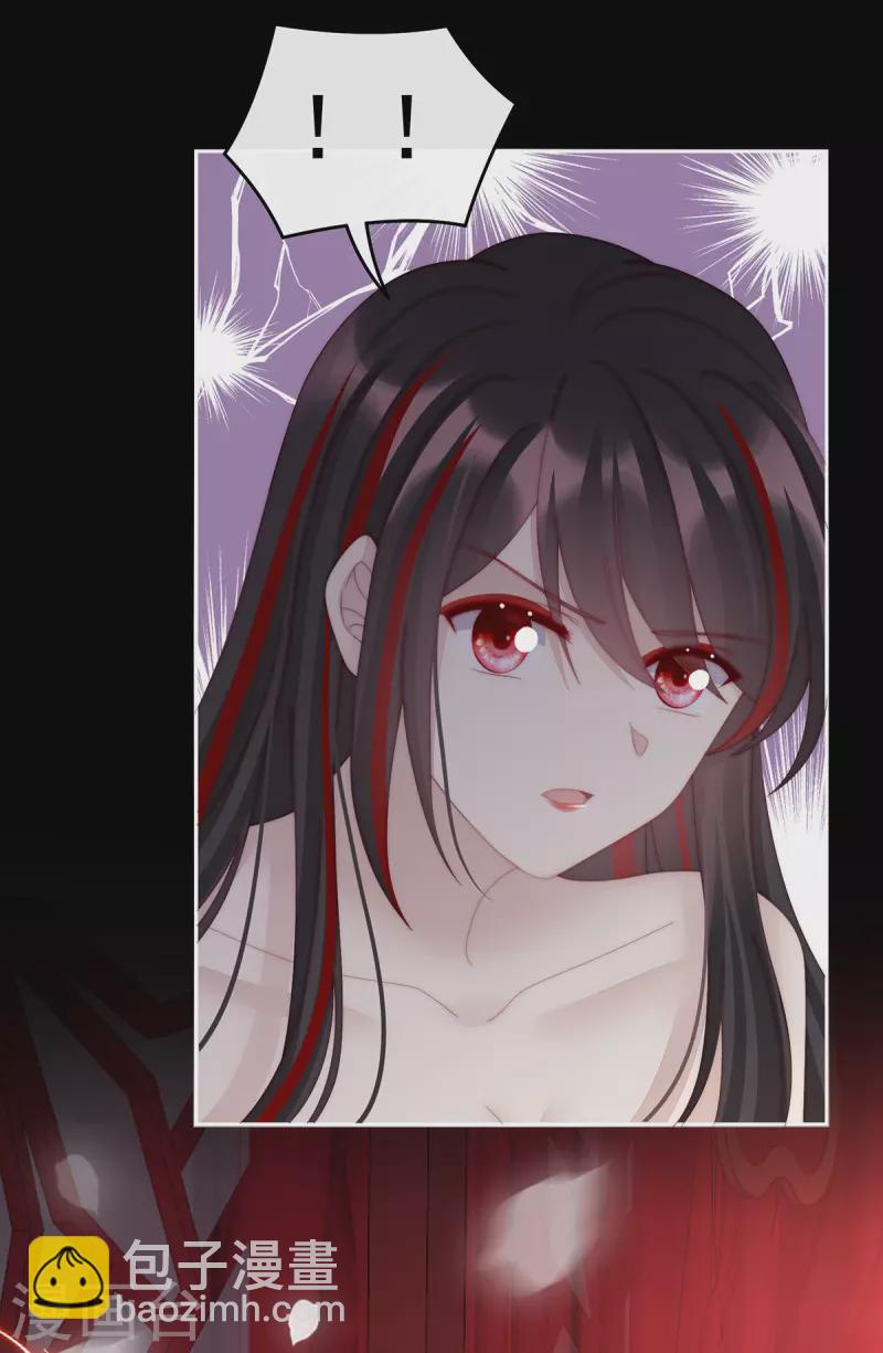 第73话 鸳鸯合卺-第77话