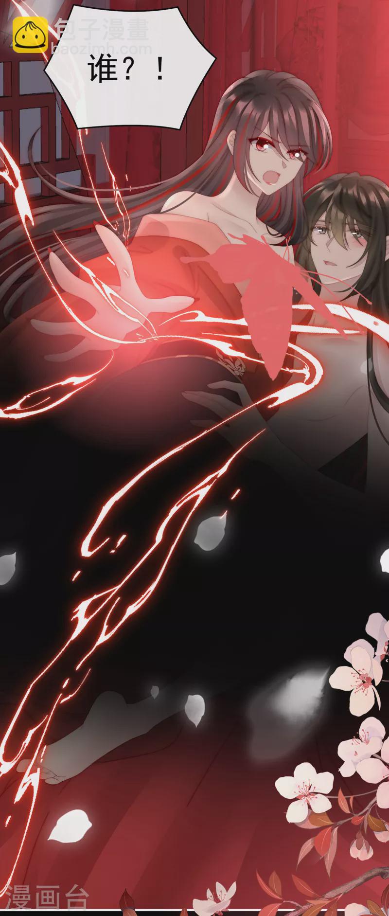 第73话 鸳鸯合卺-第77话