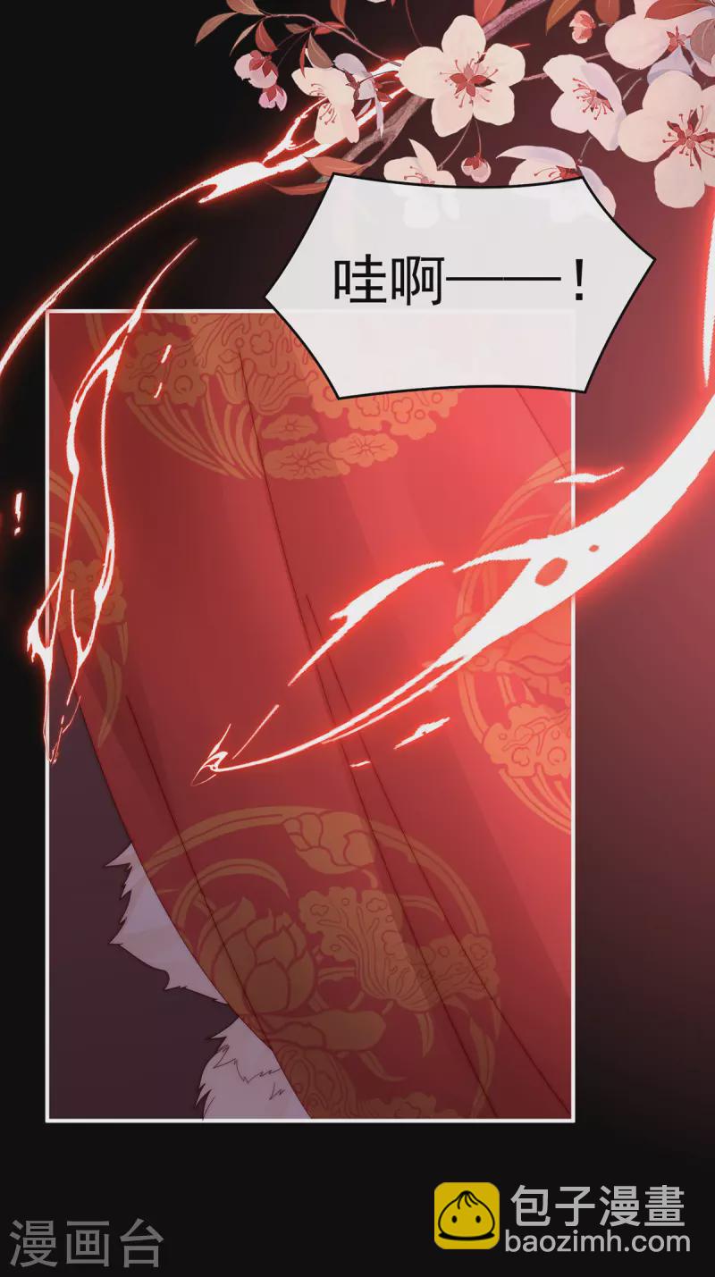 第73话 鸳鸯合卺-第77话